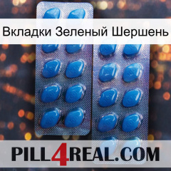 Вкладки Зеленый Шершень viagra2